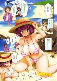 [Shinozuka George] First Touch