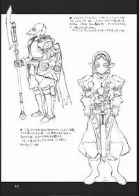 [St. Armadel Ch.] Kampfgruppe Elf