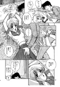 (C47) [Pantsuless (Various)] Pantsuless 2 (Bishoujo Senshi Sailor Moon)