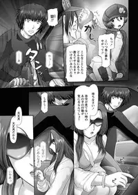 [Nekonomori Maririn] The Dog Show Ch. 1-14 [Digital]