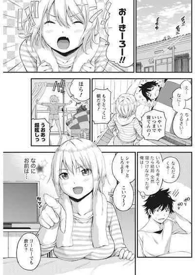 Monthly Vitaman 2017-02