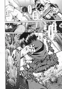 COMIC Megastore H 2005-03