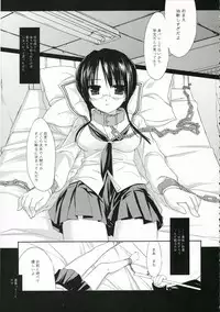 (C71) [ARESTICA, D.N.A.Lab. (Ariko Youichi, Miyasu Risa)] Velvet Underground (Sumomomo Momomo)