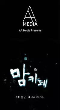 Moms Cafe Ch.1-8 (English) (Ongoing)