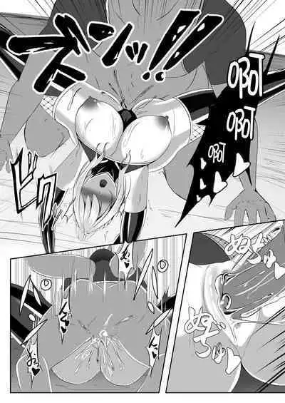 退魔師リーシャ