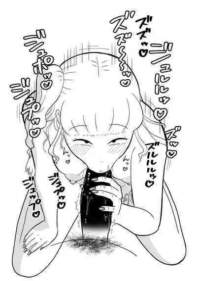 Rin-chan Papa Sengyoushufu ga Mamatomo Zenin Kutte mita Sono 2