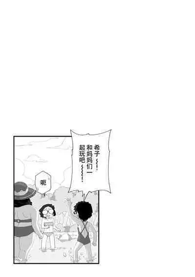 Boku wa Manken Senzoku Nude Model 3 Mizugi SEX Hen | 我是漫研専属裸体模特 3 泳装SEX篇