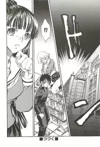 [Suika Koron] Suki ni Shite mo Iiyo?