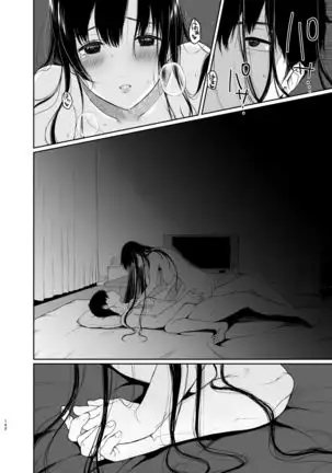 Sokubakuai 1~4 Soushuuhen