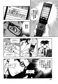 [U-Jin] Angel - The Women Whom Delivery Host Kosuke Atami Healed ~Season II~ Vol.05