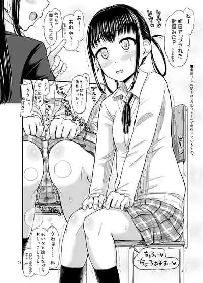 [tsugamittsu] 尿百景1～3まとめ。