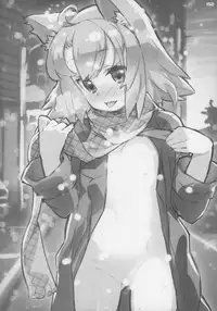 (C83) [Gururido (Various)] Ero Neko-san Trilogy Cunt Gold