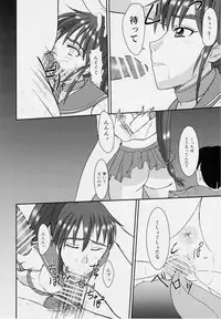 [Nazo no Akanekokan (Kuroneko Nigou, Kuroneko Reigou)] 謎の赤猫団 聖獣伝 20周年記念本 淫獣大聖戦 亜衣のいちばん長い日 (Injuu Seisen Twin Angels)