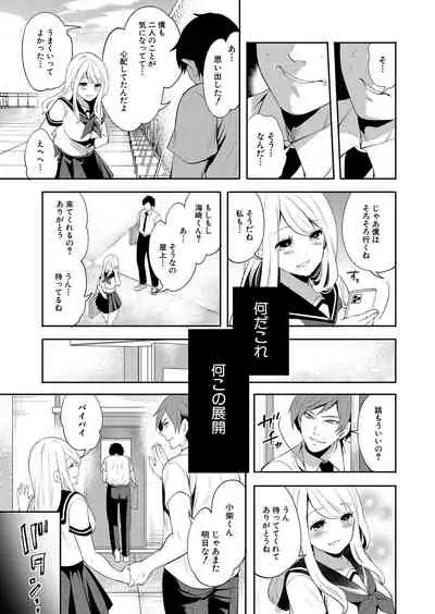 COMIC Mugen Tensei 2022-01 [Digital]