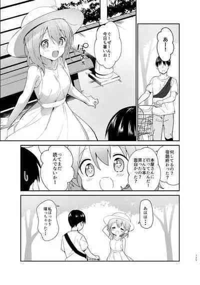 Gochuumon wa Kokoa to Soushuuhen desu ka? - is the order a cocoa and compilation?