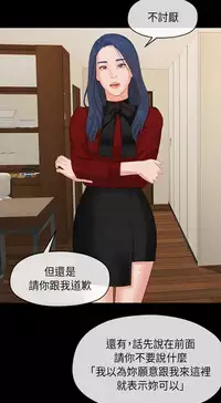 初恋情结 第1話 [Chinese]中文