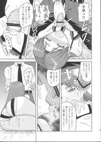 (Aoi Utahime -BLUE DIVA-) [PLANT (Tsurui)] Kisaragi Chihaya no Tanjou Kinenbi (THE iDOLM@STER)