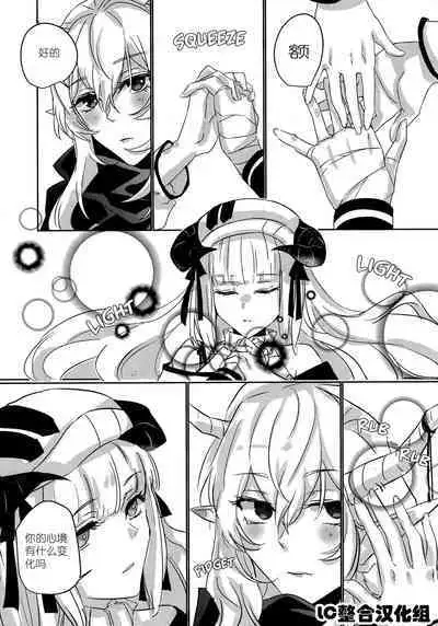 (Dai 2-Kai Halloween Festa) [noPland (mosuke)] empty | 天赐吾爱·夜灵佳人 (Arknights) [Chinese]