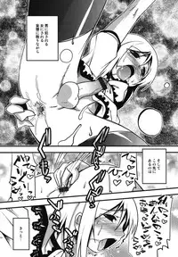 [Anthology] Ero Shota 11 - Wasou X Otokonoko