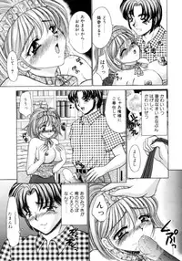[Nekojima Lei] Kyonyuu ni Muka Nai Shokugyou