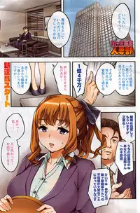 Action Pizazz 2016-11