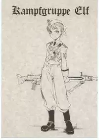 [St. Armadel Ch.] Kampfgruppe Elf