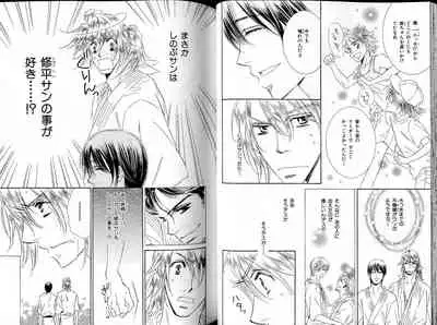 B-BOY LUV 17 医者特集