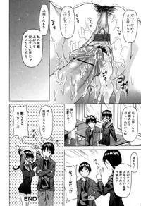 Jun-ai Kajitsu 2007-05