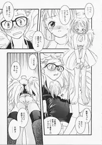 [Yonekura Kengo] Dog Style