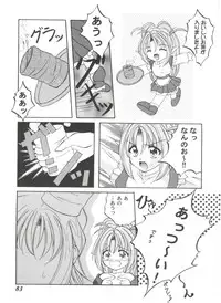 [Anthology] Girl's Parade 2000 4 (Various)