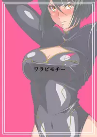 [Warabimochi] Heroine Harassment Junketsu no Taimashi Akina 2 [Chinese] [lolipoi+这很恶堕+不咕鸟汉化组]