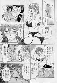 [Uetakano Oike] Oshare Maruhi Sensei