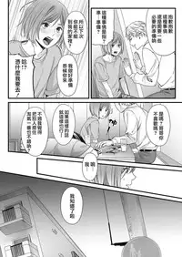 Hon no Dekigokoro desu 1