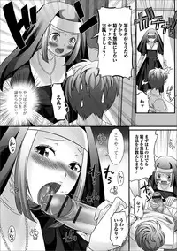 [Anthology] Gekkan Web Otoko no Ko-llection! S Vol. 17 [Digital]