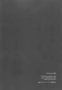 (SC2015 Autumn) [Public bath (Izumi Yuhina)] Futari no Himitsu (Gochuumon wa Usagi desu ka?)