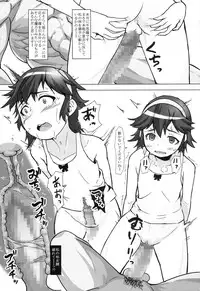 [Seiryuu (Seiryuu)] Nazo ooki Chin-jyu Oo megane Zaru no mesu ni sareta syoujo tachi ~1 nen 3 kumi sei syori kakarii~