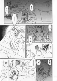 [Anthology] Kinshin Club - Incest Club