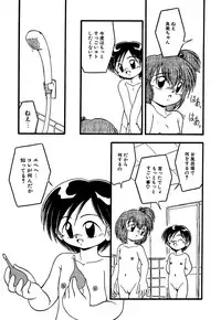 [Anthology] Little Pierce Vol.10