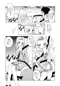 [Hitotsu Yukimoto] Choukyou Injuu Zukan