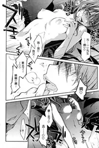 [Ponkotsu Works] Ojou-sama wa Nigedashita 3 | 大小姐逃家出走記 3 [Chinese]