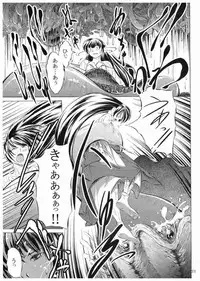 N[Northern Wind]～水辺～