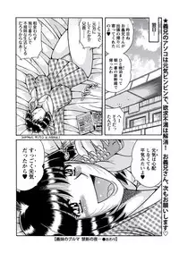 WEB Bazooka Vol.21 [Digital]