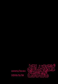 (HaruCC17) [shispu (Raika)] Yoroshii Naraba Dochira mo da. (Cardfight!! Vanguard)