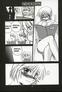 (C64) [UA Daisakusen & Lapis Lazuli (Harada Shoutarou)] Ruridou Gahou XX CODE:20 (Dead or Alive)