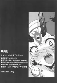 Summer Night Trouble Girl