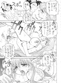 (C52) [Toufuya (Various)] Toufuya Juusan Chou (Various)