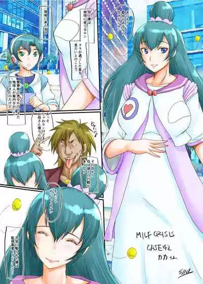 SINK(裏方本舗) MILF CRISIS プリママNTR落描きまとめ