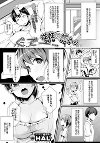 COMIC BAVEL 2015-10 [Digital]