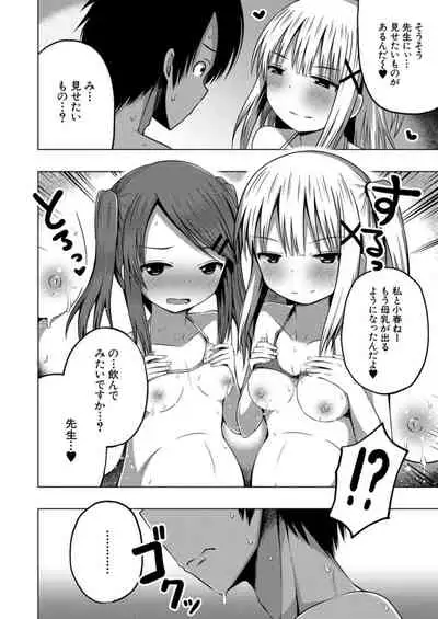 COMIC Mugen Tensei 2021-12 [Digital]