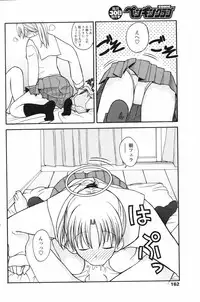 Comic Penguin Club 2007-02